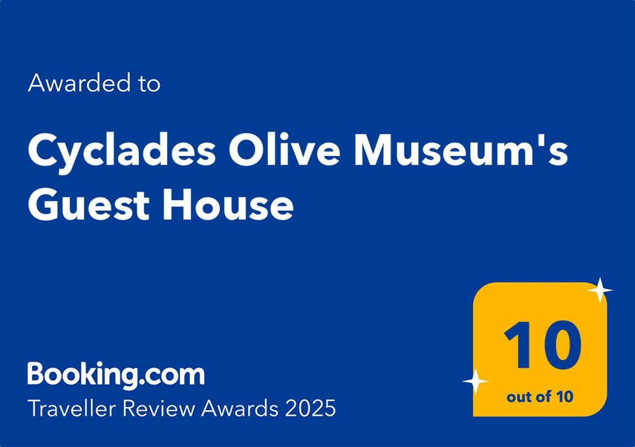 Cyclades Olive Museum'S Guest House Pitrofos Экстерьер фото